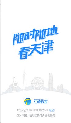 ���Ӵ����㲥�ֻ����ͼ1