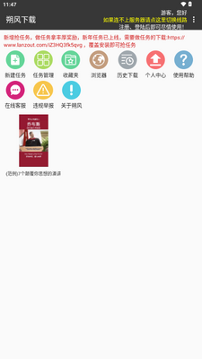 ˷��������VIP���½������ͼ3