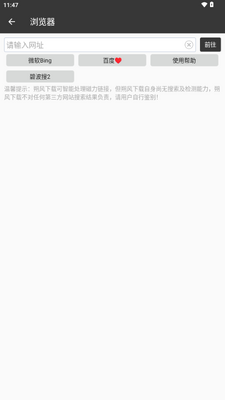 ˷��������VIP���½������ͼ2