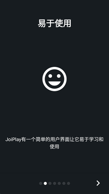 JoiPlay模拟器app截图3