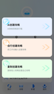�������ɹ켣������ͼ0