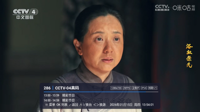 �ȵ�С��TV���Ӱ��ͼ0