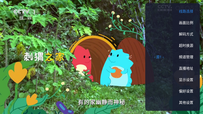 �ȵ�С��TV���Ӱ��ͼ1
