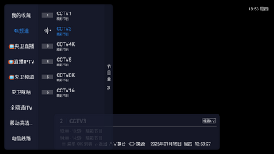 �ȵ�С��TV���Ӱ��ͼ3