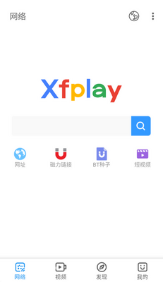Ӱ���ȷ�xfplay��������ͼ0
