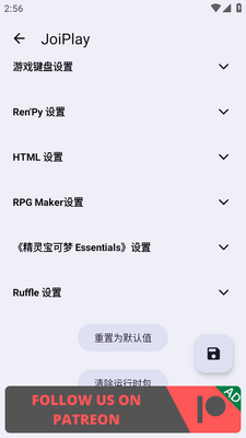 用于JoiPlay的RenPy插件截图0