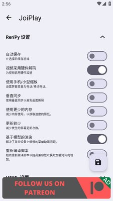 用于JoiPlay的RenPy插件截图1
