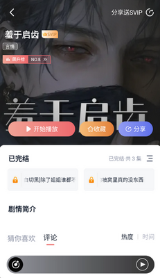 �ɿ�FM�㲥����������ͼ2