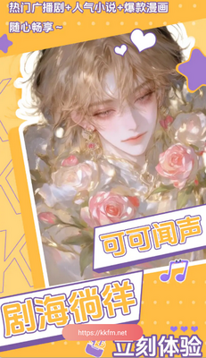�ɿ�FM�㲥����������ͼ3