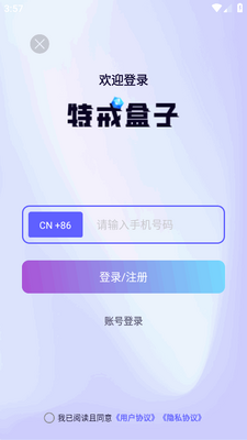 �ؽ����app�ٷ����ͼ0