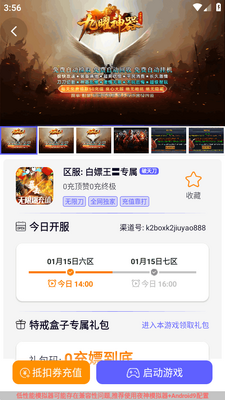�ؽ����app�ٷ����ͼ1