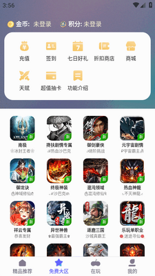 �ؽ����app�ٷ����ͼ3