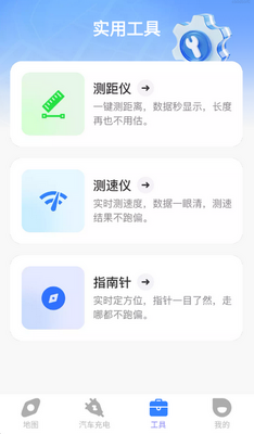 ����������ǵ�ͼ�����ֻ����ͼ1