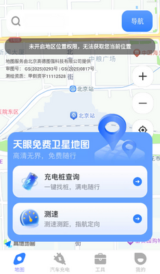 ����������ǵ�ͼ�����ֻ����ͼ2
