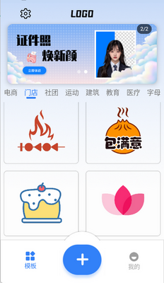 logo��������ֻ����ͼ2