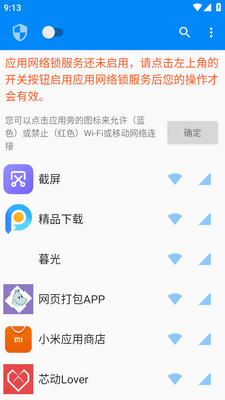 Ӧ��������app��Ѱ��ͼ2