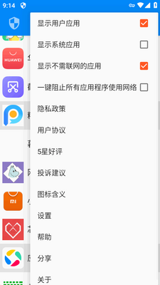 Ӧ��������app��Ѱ��ͼ1