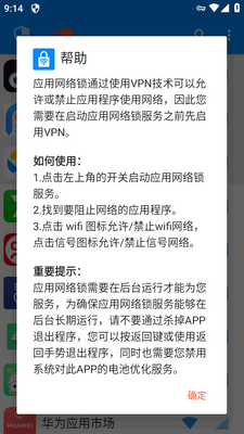 Ӧ��������app��Ѱ��ͼ0
