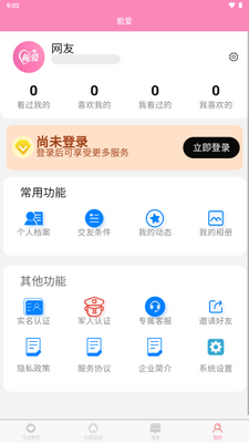 �ٰ�app���ѽ�ͼ1