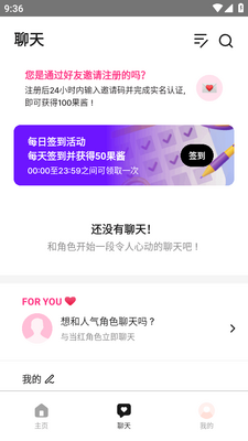 卿卿我我LoveyDovey中文版截图3
