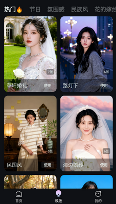 AIд�滻�����������ͼ2