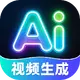 DeepAI一键成片v1.0.4 官方版