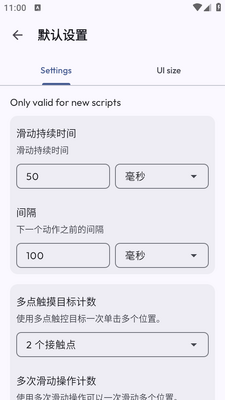 �ظ��Զ������(Flow Auto Clicker)��ͼ3