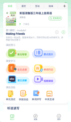 ��³Ӣ����������ͼ1