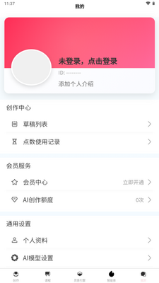 С��AIapp�ٷ������ͼ0