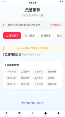 С��AIapp�ٷ������ͼ2