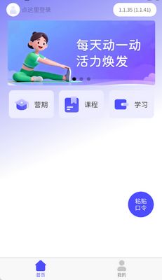 �鲥Liveֱ��ѧϰƽ̨��ͼ3