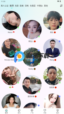 WorldTalks����˽��ѽ�ͼ4