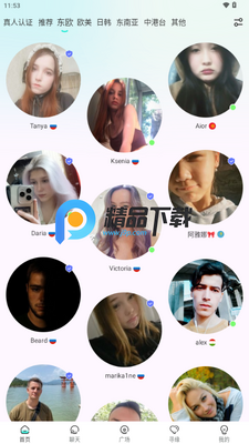 WorldTalks����˽��ѽ�ͼ3