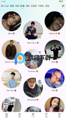 WorldTalks����˽��ѽ�ͼ2