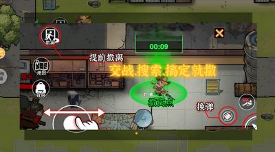 末日搜打撤游戏截图1