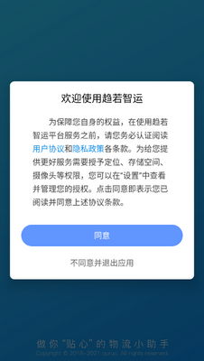 ��������˾���˽�ͼ2