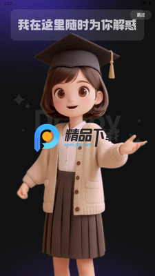 JoyAI��ģ�ͽ�ͼ4