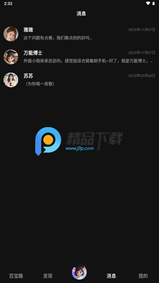JoyAI��ģ�ͽ�ͼ1