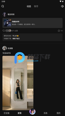 JoyAI��ģ�ͽ�ͼ2