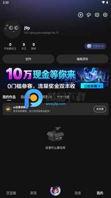 JoyAI��ģ�ͽ�ͼ0