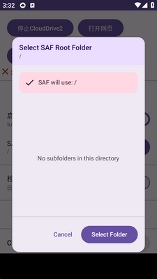 CloudDrive2�ֻ��ͻ��˽�ͼ2