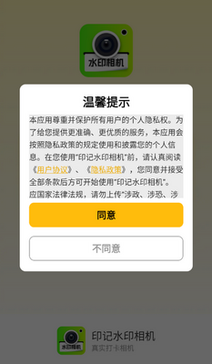ӡ��ˮӡ���������ͼ2