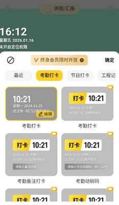 ӡ��ˮӡ���������ͼ0