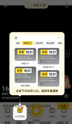ӡ��ˮӡ���������ͼ3