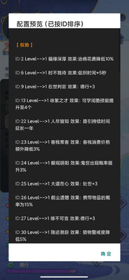 古代人生无限玉佩金币无广告版截图0