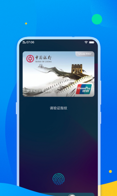�������ŷ���ȫ���app��ͼ4