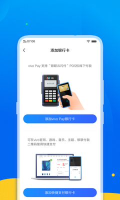 �������ŷ���ȫ���app��ͼ2