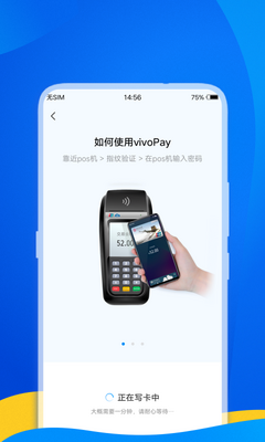 �������ŷ���ȫ���app��ͼ3