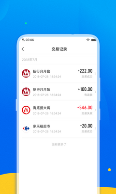 �������ŷ���ȫ���app��ͼ0
