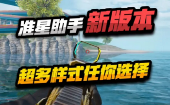 ׼��������׼��